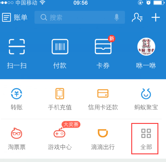 深圳社保怎么查询个人缴费年限？