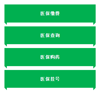 深圳医保电子凭证有什么作用？