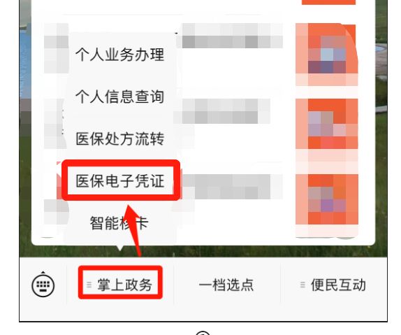 深圳互联网医院能用医保吗？