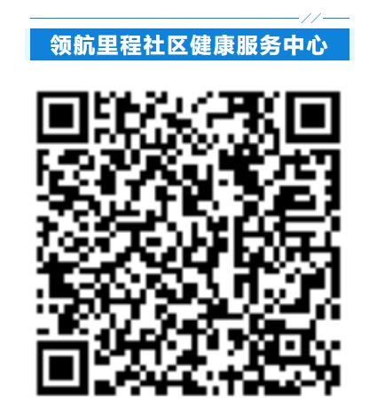 深圳宝安区中心医院下辖社康九价HPV疫苗门诊排队二维码