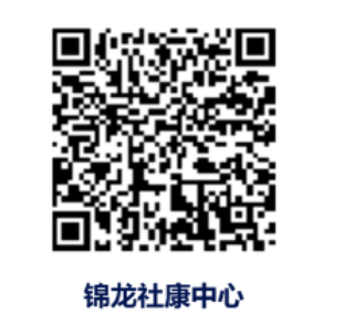 深圳福田区锦龙社康九价门诊排队二维码在哪里获取