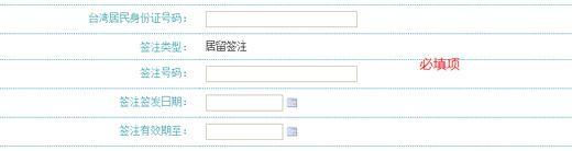 深圳车牌摇号攻略：条件、流程、申请网站一览