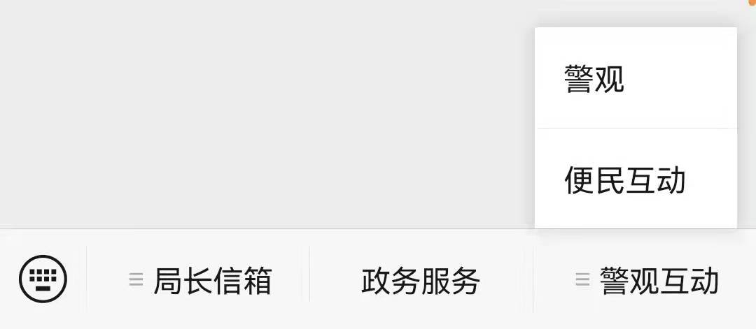 深圳自助换领身份证自助机地址汇总