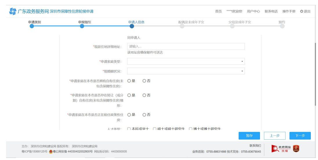 2023年深圳公租房配租人数计算方法