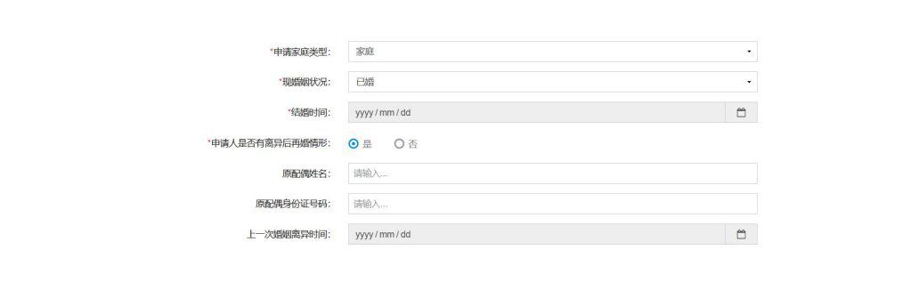 深圳公租房申请流程图解及方法