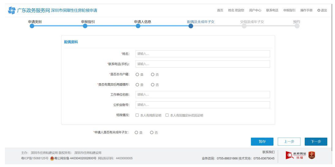 2023年深圳公租房配租人数计算方法