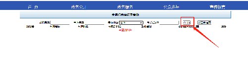 深圳限行预约成功后能否取消？