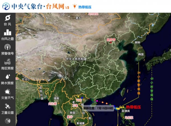 深圳台风实时路径查询方法