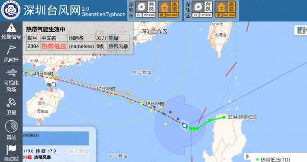 深圳台风最新消息：哪里能第一时间获取