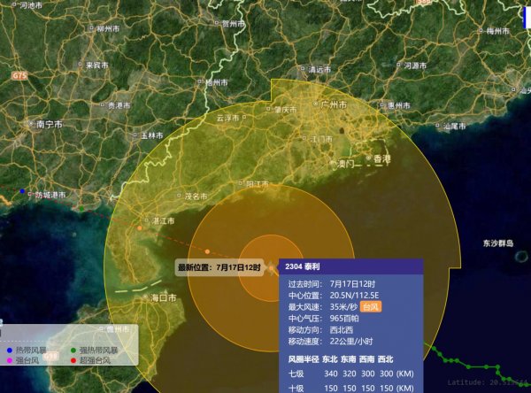 2023年第四号台风的最新路径图