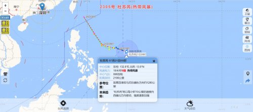 2023年第5号台风杜苏芮实时路径查询