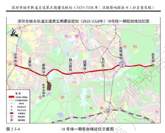 深圳地铁第五期规划示意图公示