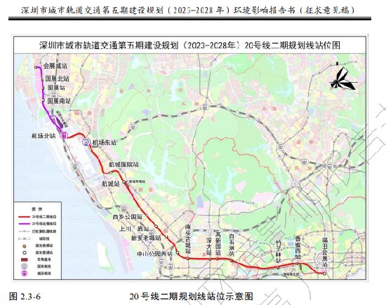 深圳地铁第五期规划示意图公示