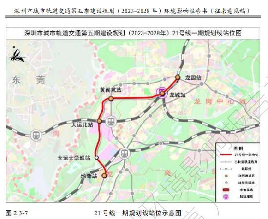 深圳地铁第五期规划示意图公示