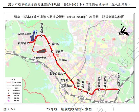 深圳地铁第五期规划示意图公示