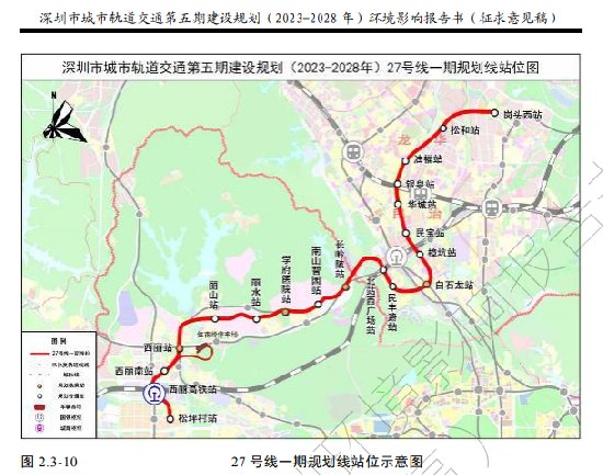 深圳地铁第五期规划示意图公示