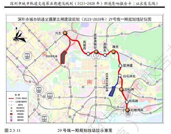 深圳地铁第五期规划示意图公示