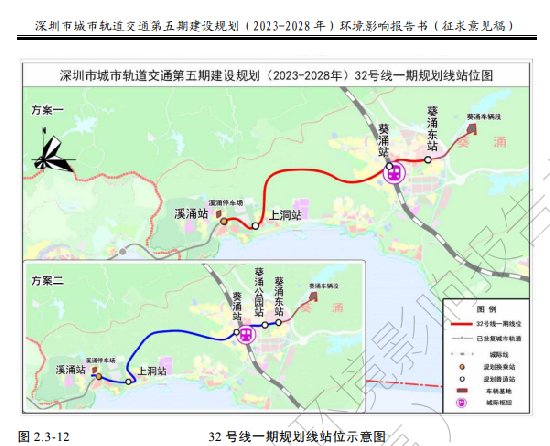 深圳地铁第五期规划示意图公示