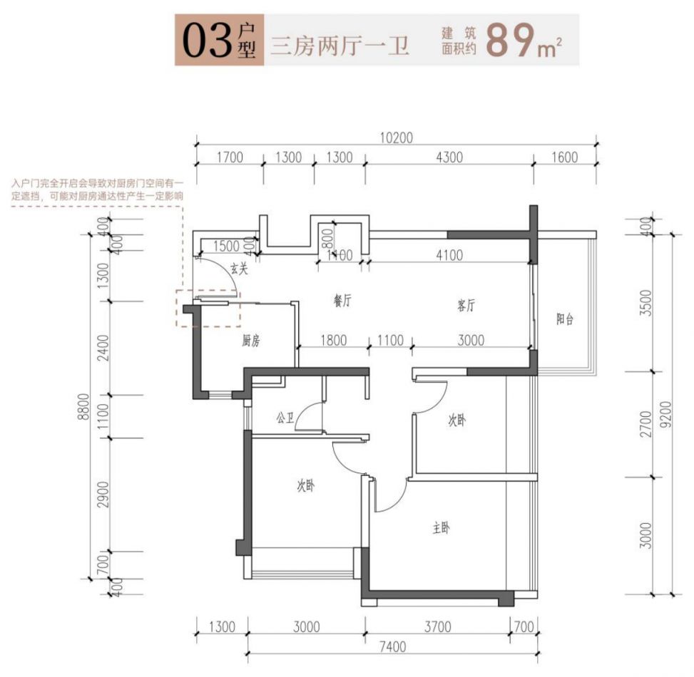 2023深圳时光境花园安居房户型图 | 深圳时光境花园安居房三房两厅一卫户型图及详细信息