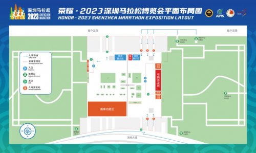 2023深圳马拉松物资领取时间地点+物品清单+领取材料和流程