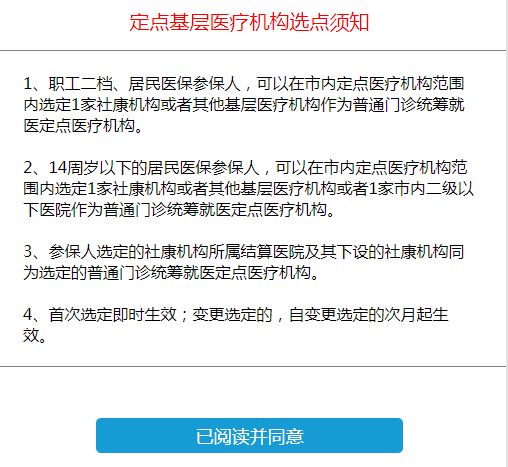 深圳少儿医保绑定社康-绑定方式和办理途径，微信绑定、现场绑定、网页绑定