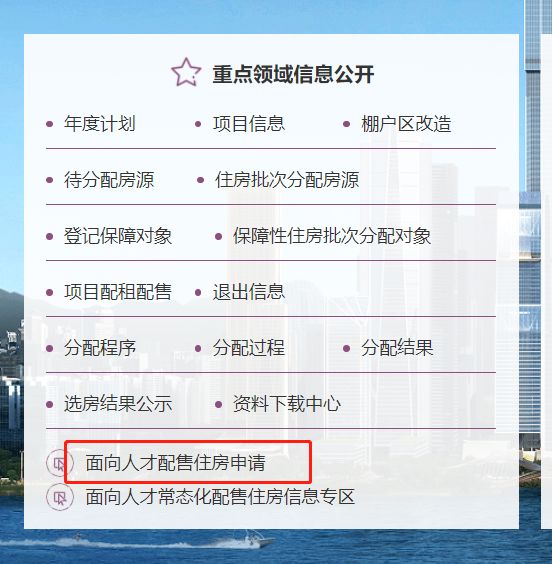 2023龙岗区安居颢龙苑人才房申请指南 | 申请条件、申请材料、申请时间、申请流程