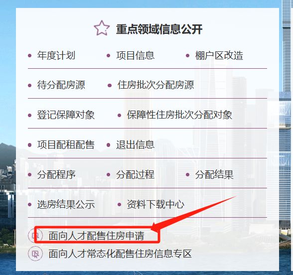 深圳深铁熙府人才房房源概况、申请条件、申请时间、申请流程、申请材料