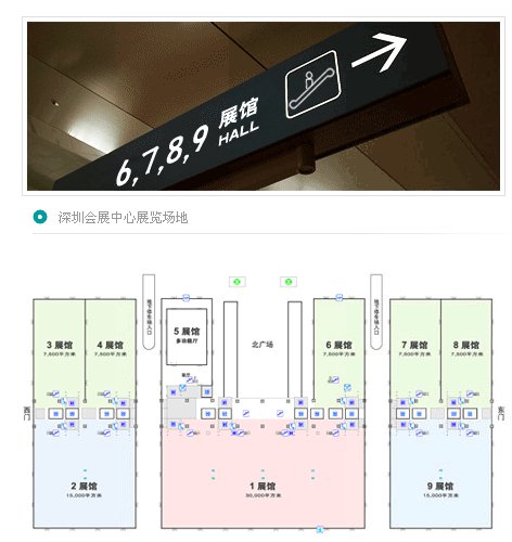 深圳会展中心停车预约规则及优化措施