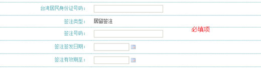 取消深圳小汽车摇号流程及重新申请车牌指标流程