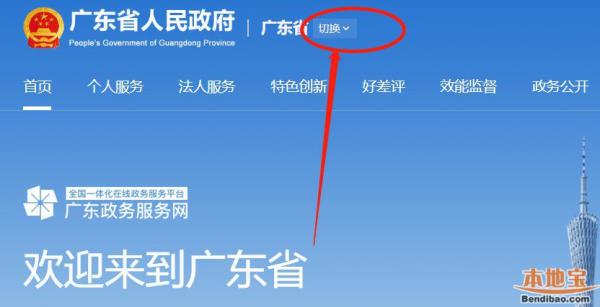 深圳民办中小学学位补贴申请指南：条件、材料和流程详解