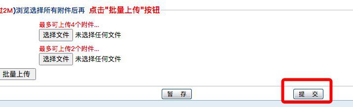 深圳高校毕业生就业社保补贴申请流程及入口