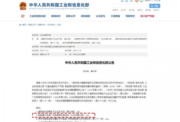 深圳新能源汽车牌照查询流程及入口