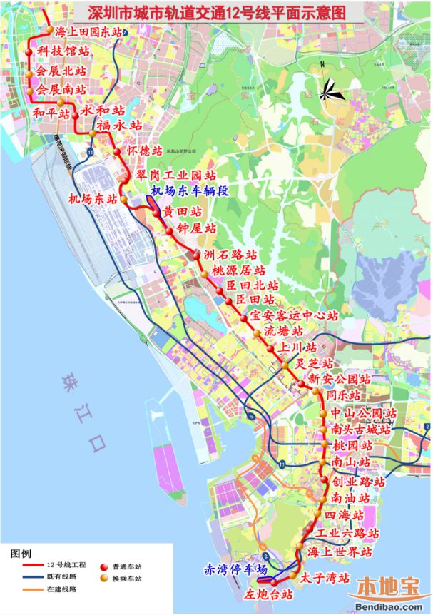 深圳地铁12号线最新消息和进展情况总结