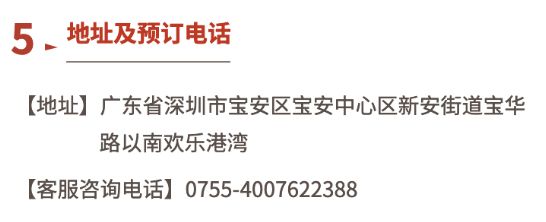 深圳工会会员景区门票优惠价格2024最新资讯