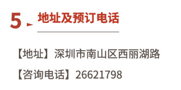 深圳工会会员景区门票优惠价格2024最新资讯