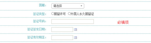 深圳车牌摇号申请流程：简洁、优化和相关性的标题