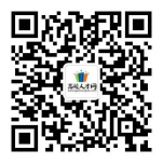 南方科技大学电子与电气工程系2024年博士暨中高级人才RPO线上面试会