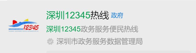 2024年深圳限行时间详解：起止时间段及限行规则