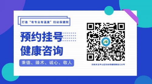 深圳免费两癌筛查条件、预约入口及检查流程指南