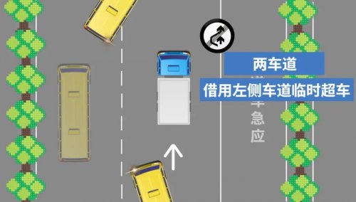 深圳市高速公路实行客货车右侧通行管控措施