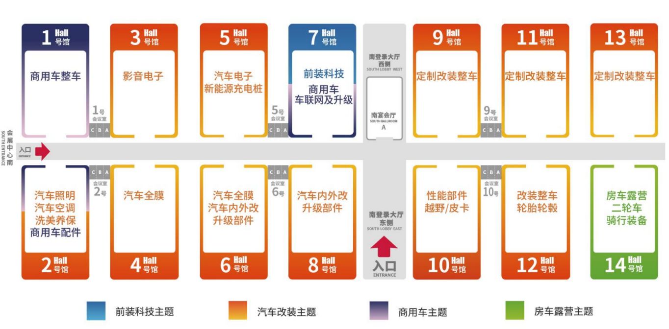 深圳九州汽车生态博览会展位查询方式及入口（2024年）