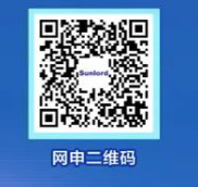 2024届校园春季招聘岗位：顺络招聘+报名入口