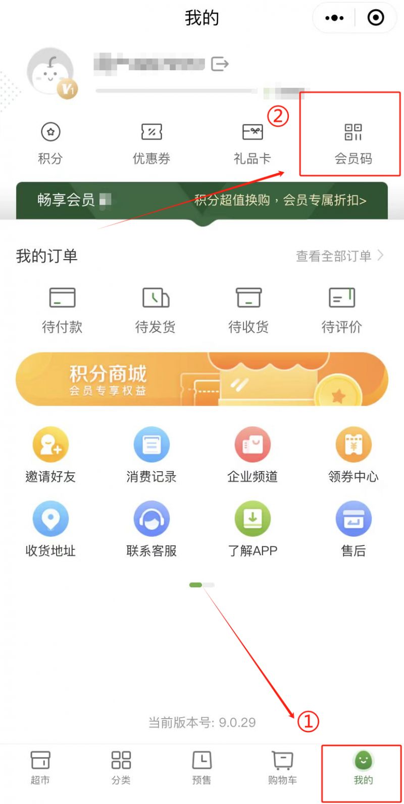 云闪付华润万家优惠：详情与更多信息