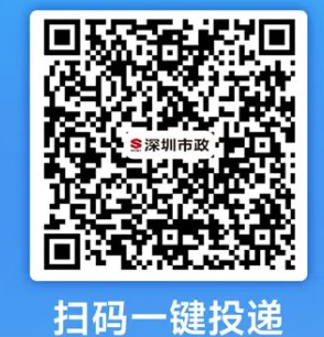 深圳国企2024春季校园招聘信息及最新通知