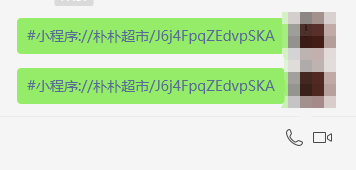 2024年3月朴朴超市月中半价日活动解析及入口