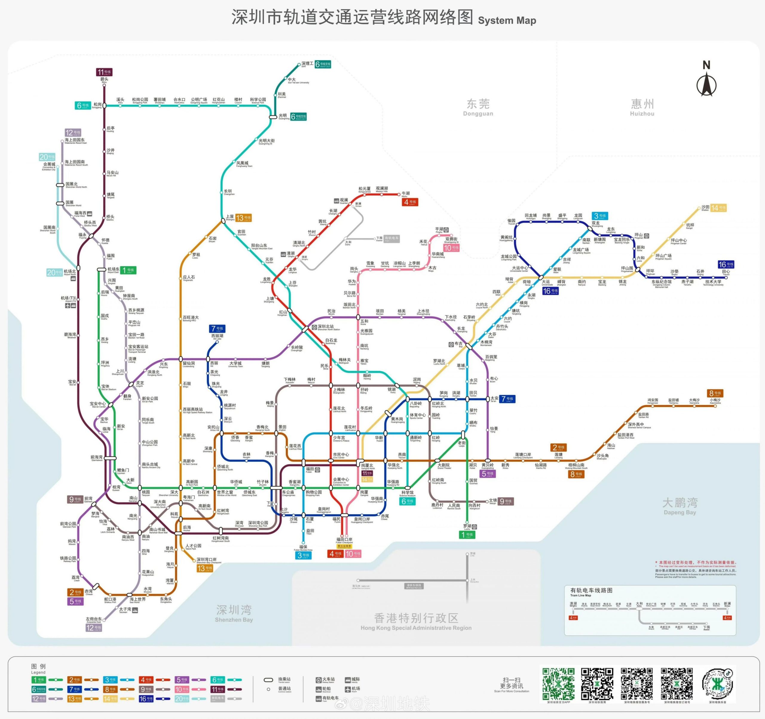 深圳地铁5号线站点、线路图和首末班车查询