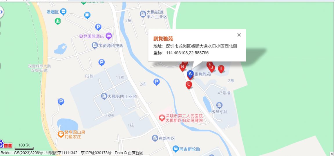 2024深圳鹏隽雅苑公租房申请攻略及房源情况