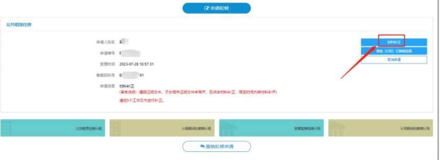 深圳公租房共同申请人的要求与条件