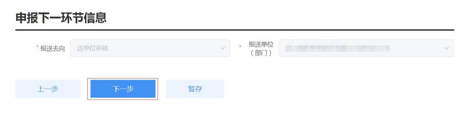 深圳市出国留学人员资格审定办理指南：条件、材料、流程