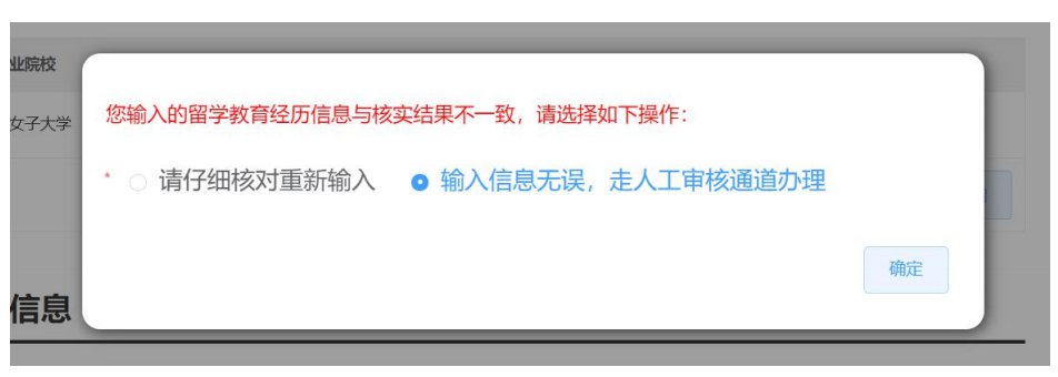 深圳市出国留学人员资格审定办理指南：条件、材料、流程